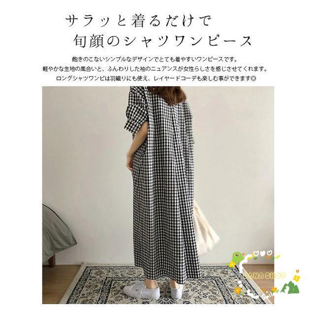 チュニック ワンピース レディース 夏 半袖 きれいめ ロング シャツワンピース マキシ丈 マキシワンピース 五分袖