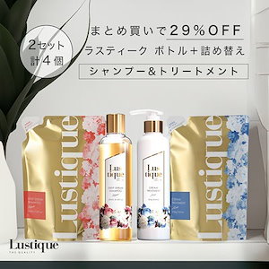 NATURIA ケラチンシャンプー　トリートメント　各2本セット NATURIA ケラチンシャンプー トリートメント 各2本セット