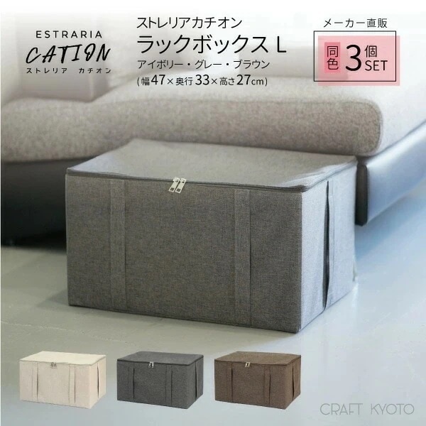 未開封】収納付き美草畳 風凛 畳ボックス収納 120×60cm ハイタイプ