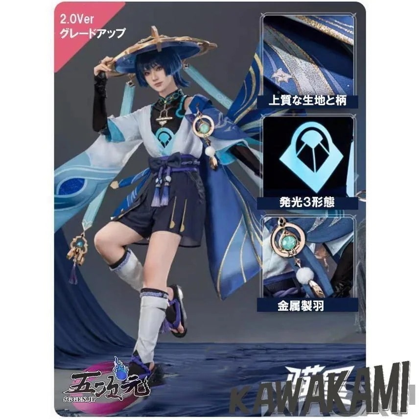 【2026新作-1105】猫屋小舗　原神　コスプレ　スカラマシュ　放浪者　リニューアルVer　 いしょう ウィッグ　靴　武器　1200