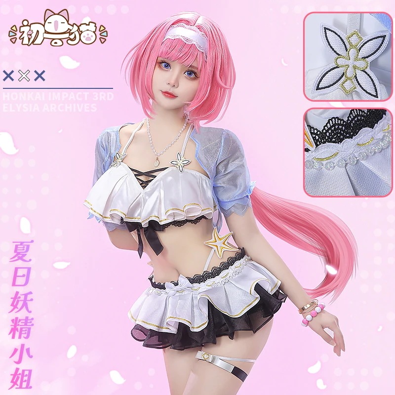 初獣猫コスメー爱莉cos服夏のピンクの妖精さん爱莉水着コスプレ水着