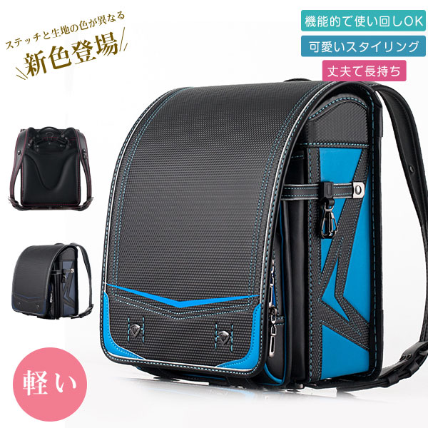 ランドセル 男の子 女の子 黒 快適 軽い ワンタッチ シンプル 型落ち プレゼント A4フラット カバー おしゃれ 高級 防水 入学祝い 送料無料 23,929円