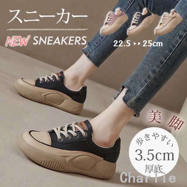 秋新作スニーカーレディース本革厚底スニーカー春秋レディーススニーカー厚底美脚シークレットシューズ歩きやすいカジュア