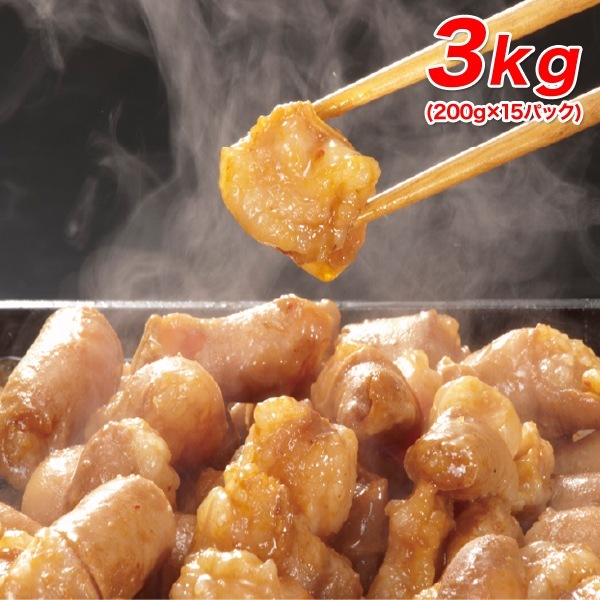 ホルモン 焼肉 牛肉 牛コロホルモン 3kg