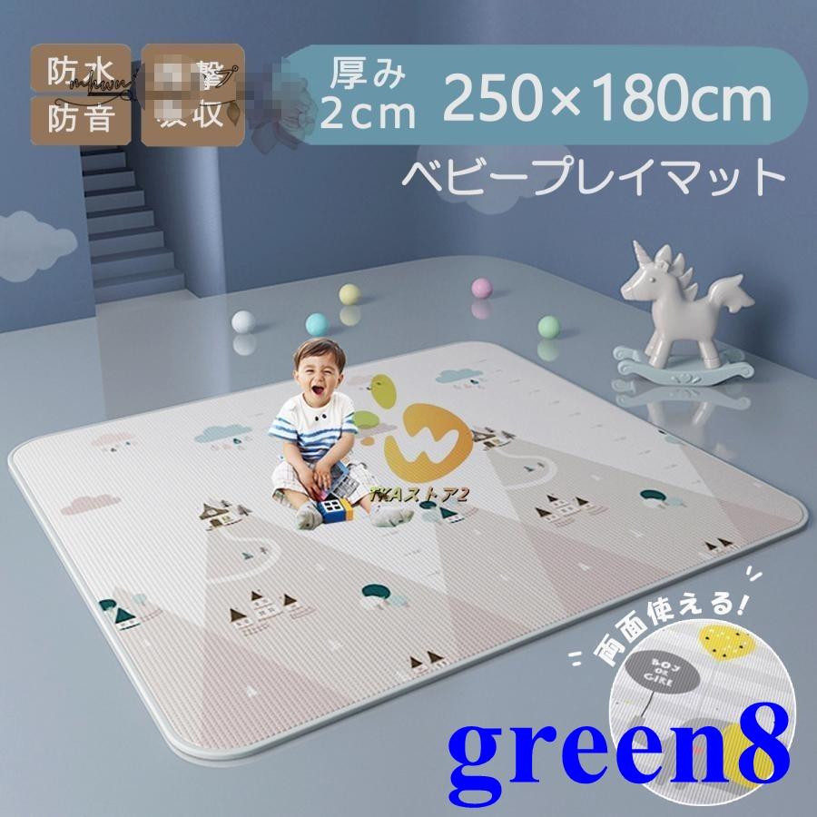 ベビーマット プレイマット 180×150200250300cm 厚手 2cm やわらかクッションマット ロールマット XPE素材 防水 防音 抗菌 床暖房対応 防炎
