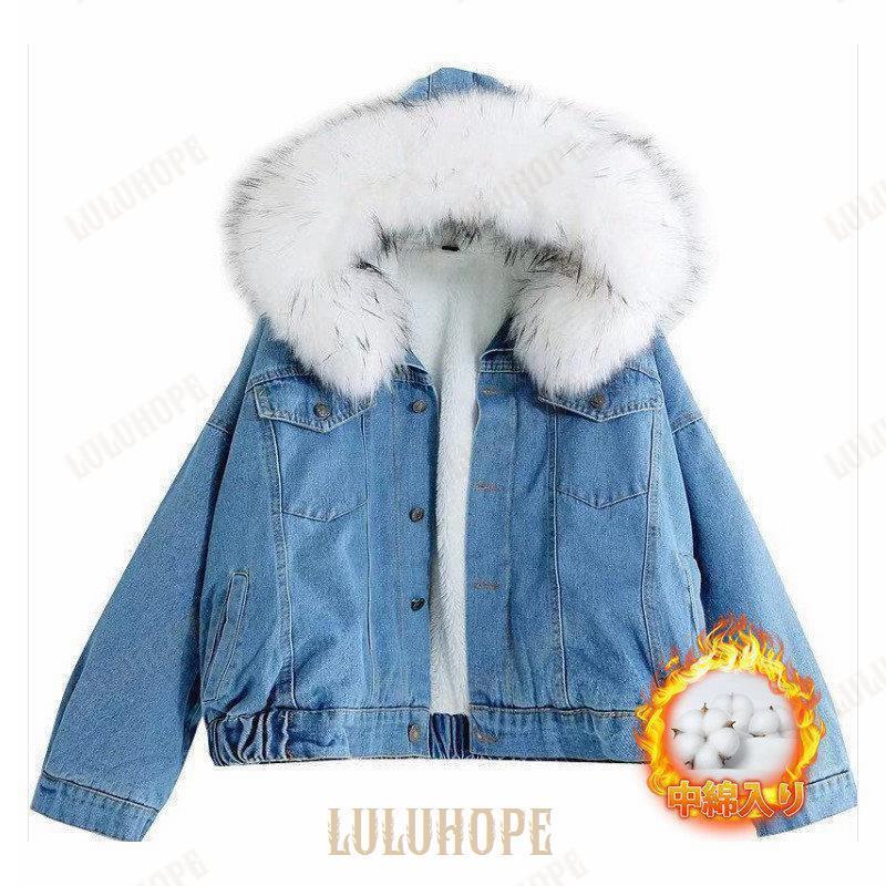 中綿コート レディース ダウンコート デニム 中綿ジャケット ショート丈 ダウンジャケット フード付き 中綿入り おしゃれ 防寒着 アウター 冬 厚手