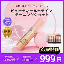 新品未使用 デュアルソニック ELIXIR リフティングコラーゲンセット Qoo10 – 「DUALSONIC (デュアルソニック)公式」のショップページです。