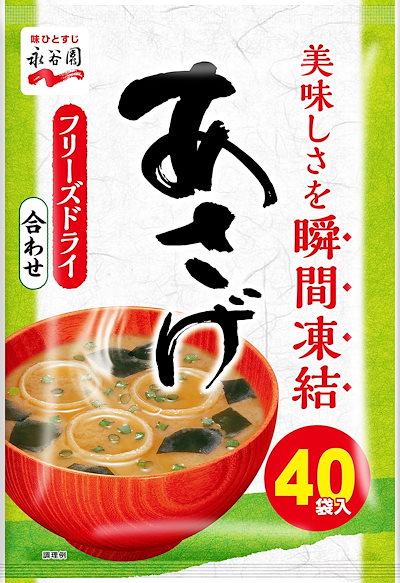 他サイト： 【人気商品】粉末徳用 40食入の商品画像