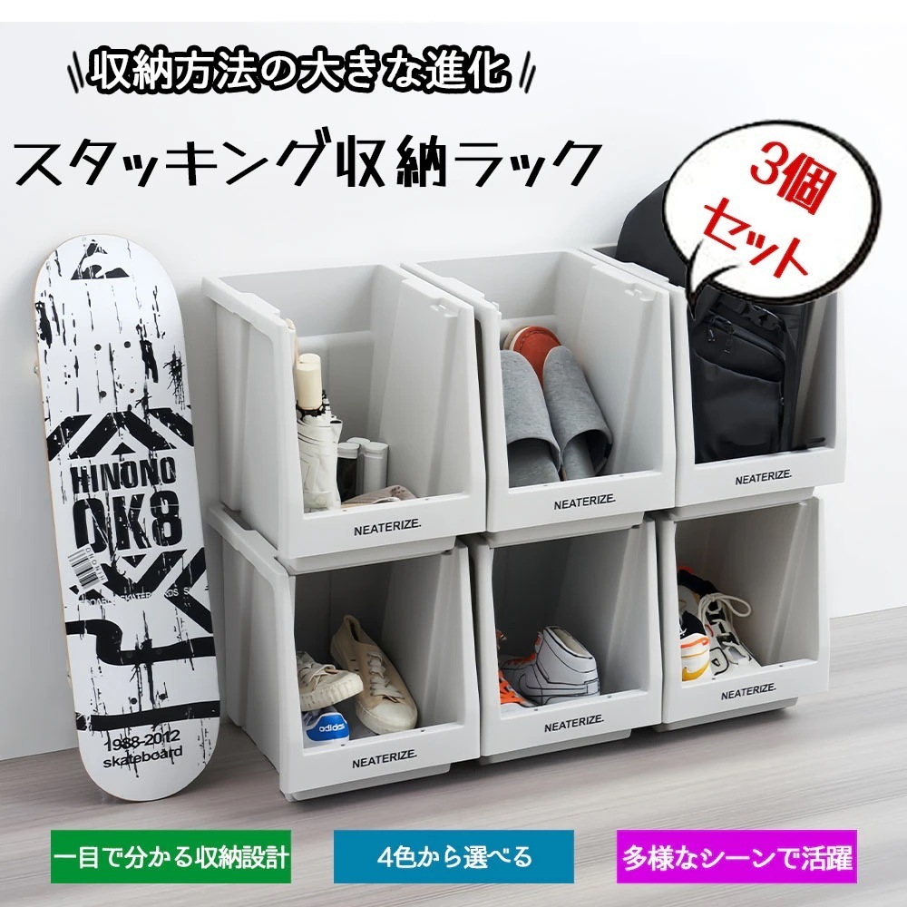 【3日以内配送】納ボックス 前開き 小物入れ キッチン収納 リビング オフィス収納 おもちゃ収納 シンプル 多用途 耐荷重強い1514