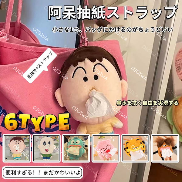 Qoo10] 【NEW 2025年限量发售】ボーちゃん