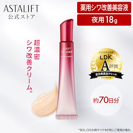 Qoo10 | アイ-リンクルセラムのおすすめ商品リスト(ランキング順