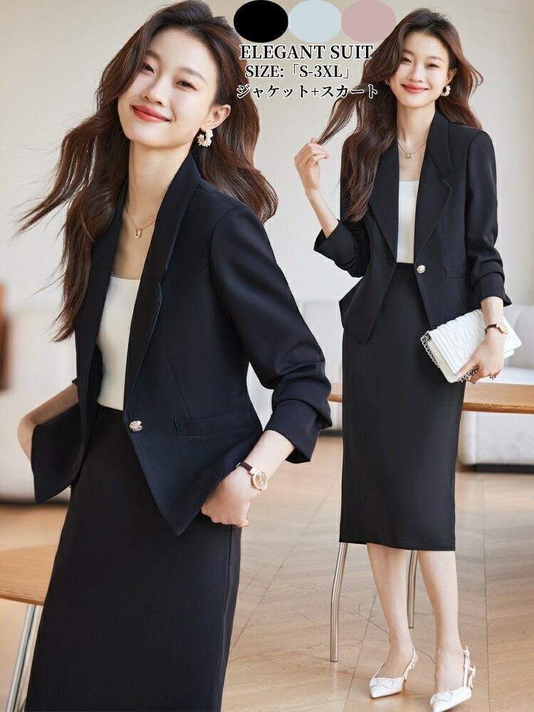 スーツスカート セットアップ レディース スーツ2点セットキャバスーツ 発表会 女子会 参観日 お洒落 入園式 卒業式 セレモニースーツ 通勤 オフィス 七五三 謝恩会 フォーマル お宮参り