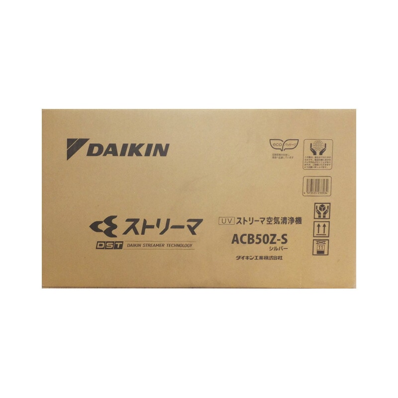 【新品 箱不良・シュリンク破れ品】DAIKIN ダイキン 空気清浄機 ACB50Z シルバー