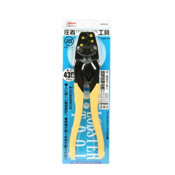 エビ H 圧着工具 HAK17A 作業工具 電設工具 圧着工具