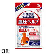 アミノ酸｜小林製薬 血圧ヘルプ 30日分 30粒 3個セット