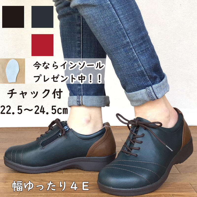 ふわふわ クッション 楽ちん スニーカー コンフォートシューズ レディース おしゃれ 外反母趾 ブラック カジュアル 母の日