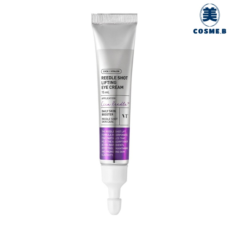 リードルショット リフティング アイクリーム レフィル 15ml／韓国コスメ