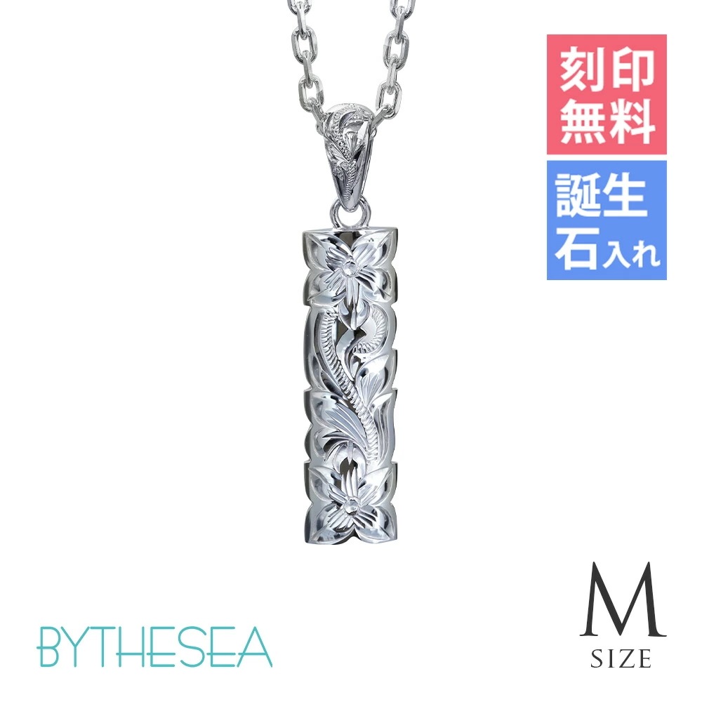 ハワイアンジュエリー ネックレス ハワイアンジュエリー シルバー ネックレス 刻印無料 誕生石入れ可 Mカットアウト バチカン彫有 シルバー925 クリスマス CG-SP331