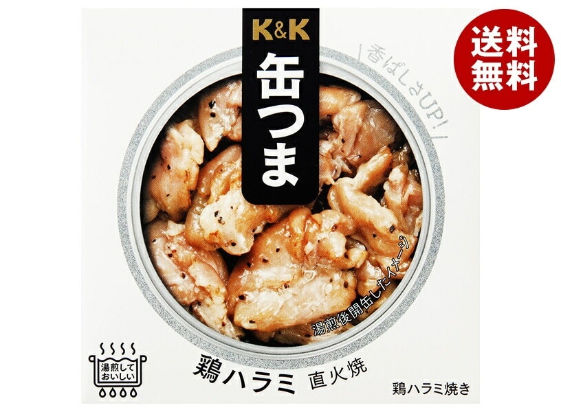 メーカー/問屋直送国分 K&K 缶つま 鶏ハラミ 直火焼 50g＊6個入＊(2ケース)