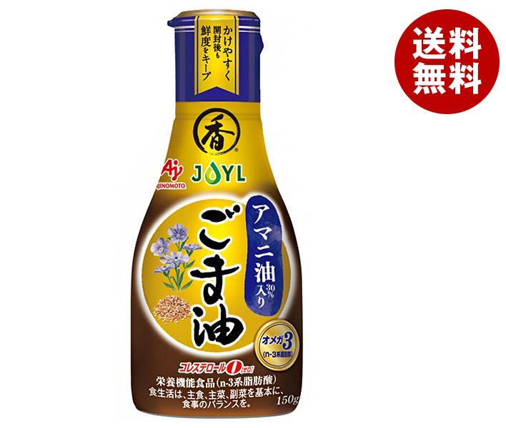 J-オイルミルズ AJINOMOTO アマニ油入りごま油 150g＊10本入＊(2ケース)