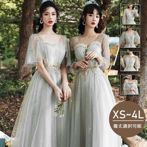 ブライズメイド ドレス ロング 大人 ピアノ 発表会 演奏会 結婚式 母親 ピアノ発表会 袖付き ワンピース 演奏会ドレス 演奏会用ドレス ミモレ丈 イブニングドレス 二次会 小さいサイズ 大きいサイ