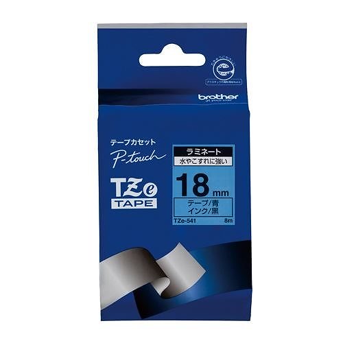 （まとめ買い）ピータッチテープ18mm青/黒 TZE-541 00009870 [x3]