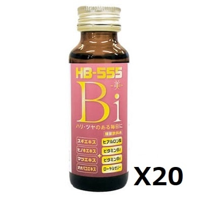 HB-555 Bi　50mlｘ20本　美　フローラ Flora