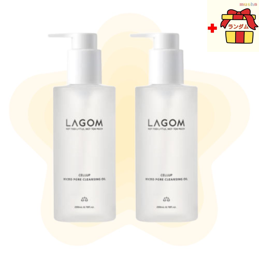 セレブマイクロポア クレンジングオイル 200ml×2本セット 毛穴スケーリング・皮脂ケア・角栓除去 敏感肌 黒ずみオフ 毛穴ケアクレンジングオイルおすすめ クレンジング ノンアルコール洗顔 オイル洗
