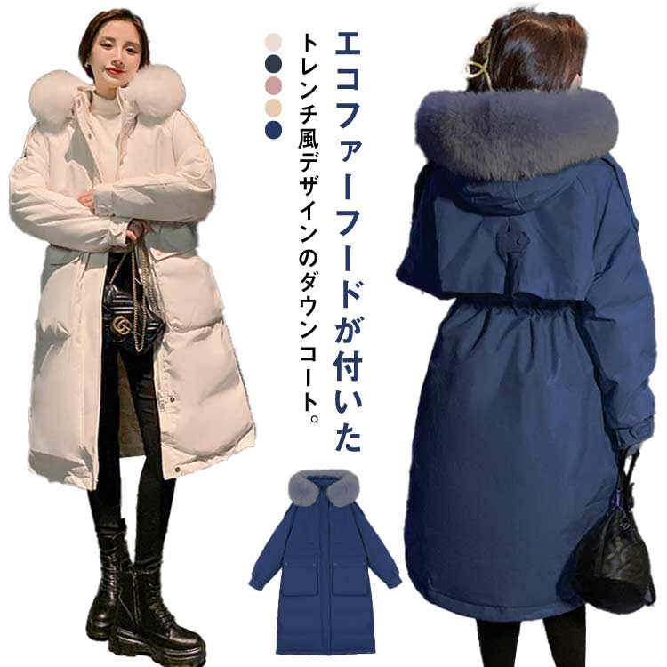 MaxMara WEEKEND】38サイズ ファー付きダウンコート（ネイビー） Max