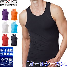 【EXIO】エクシオ 接触冷感・高機能アンダーウェア タンクトップ