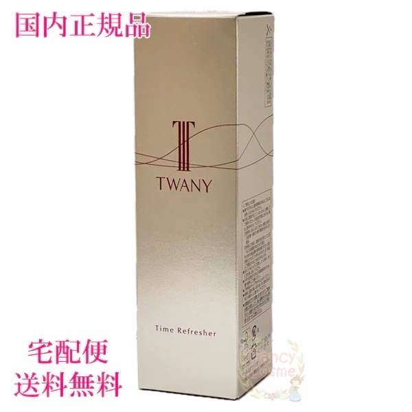 国内正規品 タイムリフレッシャーVI 本体 60mL 誘導美容液