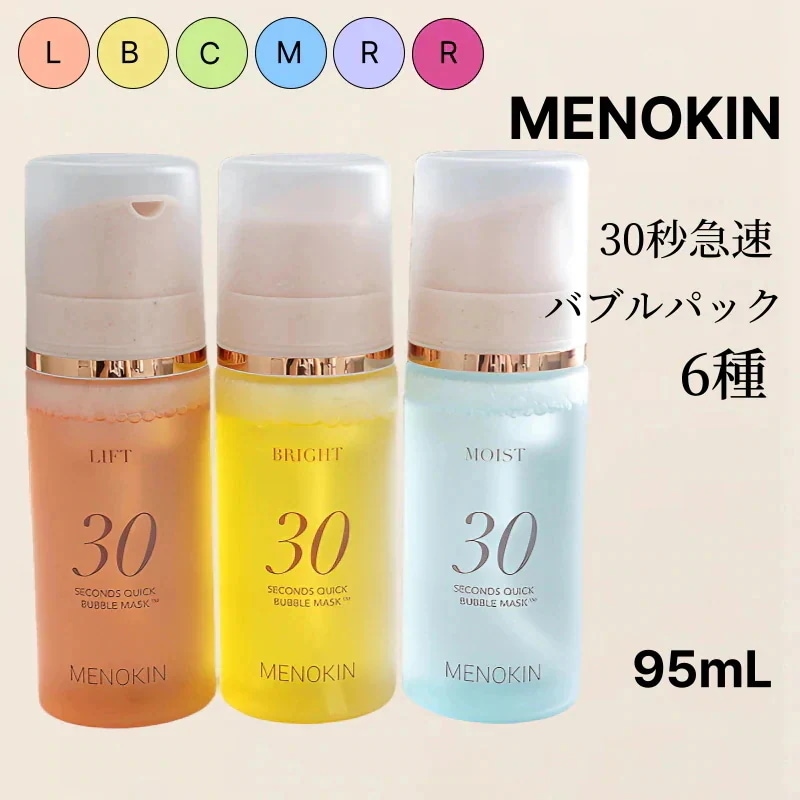 Qoo10] メノキン 30秒クイックバブルマスク 6種, 95