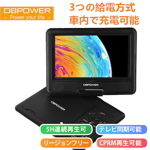 dvd セール レコーダー 海外