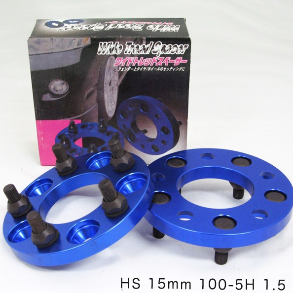 ブルー ワイドトレッドスペーサー 15mm PCD100/P1.5/5H ブレイス BZ-010