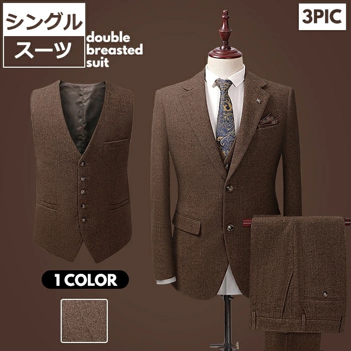 短納期シングル 入学式 卒業式 大きいサイズ 結婚式 メンズ 入園式 七五三 ビジネス ビジネス 男子 メンズ 通勤 40代 おしゃれ ネイビー オフィス セットアップ 三点セット ジャケット ベスト