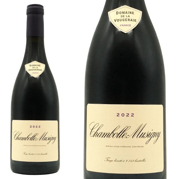 シャンボール ミュジニー 2022 蔵出し作品 ドメーヌ ド ラ ヴージュレー元詰 自然派 AOCシャンボール ミュジニー 正規品Chambolle Musigny 2022 Domaine