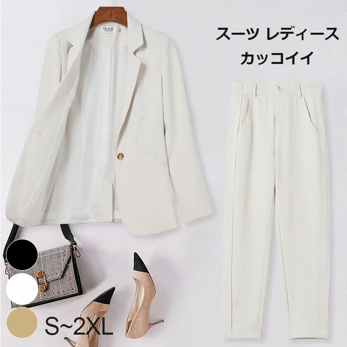 お买い得 スーツレディースかっこいい スーツセットアップフォーマル 春夏 ビジネススーツ上下セット きれいめ 入学式スーツ ママ２点セット おしゃれ スリムスーツ 美脚 洗える シンプル ワンボタン