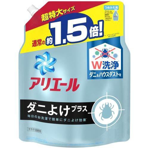 タイプ:詰め替え P&G アリエールの洗濯洗剤 比較 2024年人気売れ筋ランキング - 価格.com