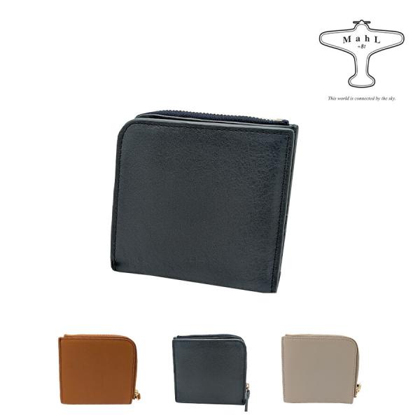 Mahl+81 4m3-1152 L字ファスナー二つ折り財布 財布 さいふ サイフ ウォレット 普段使い 使いやすい 牛革 レザー レディース プレゼント ギフト ネイビー 母の日