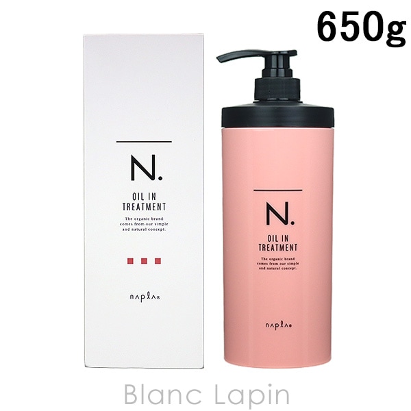 ナプラ NAPLA N.オイルイントリートメント 650g ヘアトリートメント [120592]