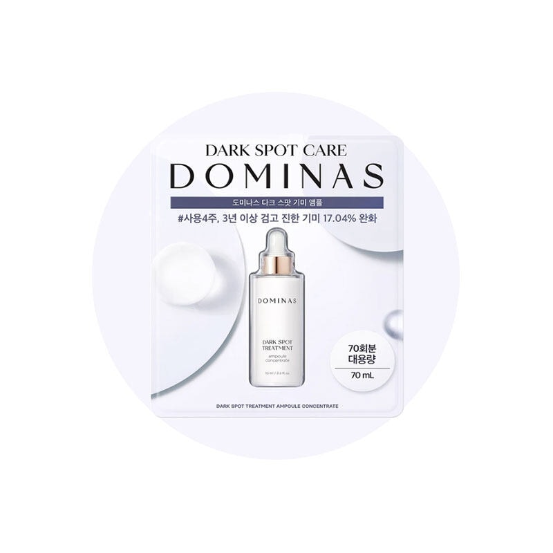 [ドミナス]ダークスポットフレックルアンプル70ml