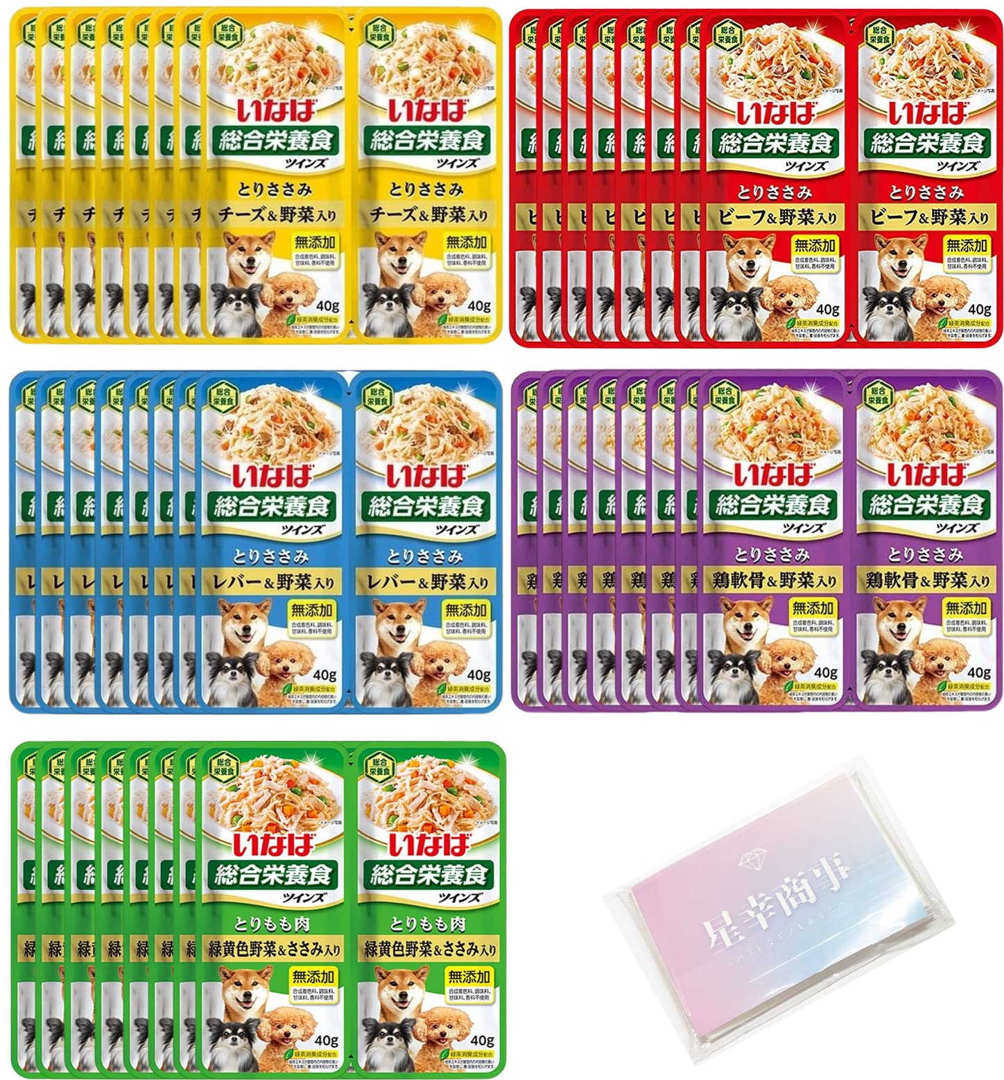 いなば ツインズ 5種セット 80g 各8個（計40個） とりささみ とりもも肉 オリジナルティッシュ付き