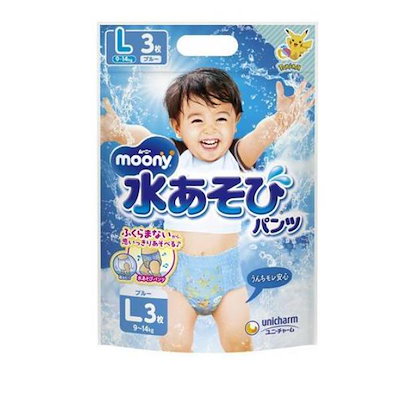 他サイト： ムーニー 水あそびパンツ ブルー L 3枚 ユニ・チャームの商品画像