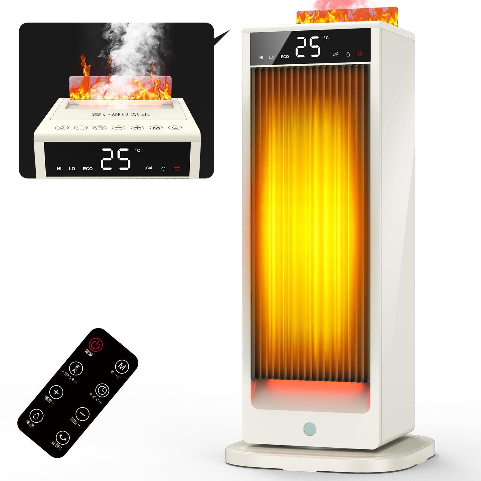 【贅沢大風量・人感センサー】SUKITEN セ ラミックヒーター 超音波加湿機能 セ ラミックファンヒーター ヒーター 電気ストーブ ファンヒーター ECO知能恒温 90自動首振り 3段階温度調整 切 8,766円