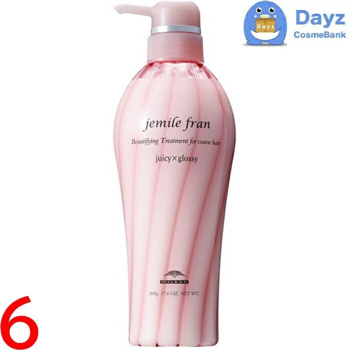 ミルボン ジェミールフラン トリートメント ジューシーグロッシー 500g　6点セット