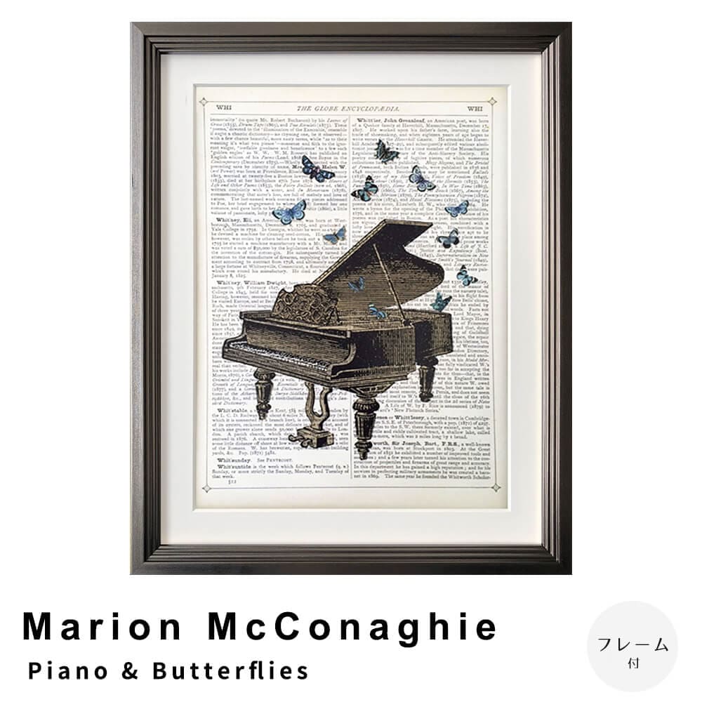 Ｍａｒｉｏｎ　ＭｃＣｏｎａｇｈｉｅ（マリオン　マコネギー）　Ｐｉａｎｏ　＆　Ｂｕｔｔｅｒｆｌｉｅｓ　アートポスター（フレーム付き