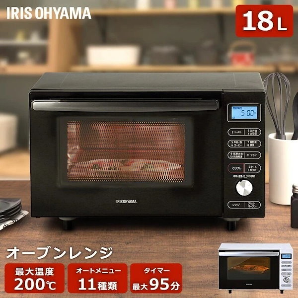 アイリスオーヤマ オーブンレンジ 2021年製 IRIS MO-F1805-B - 電子 