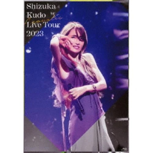 【BLU-R】工藤静香 ／ 工藤静香 Acoustic Live Tour 2023