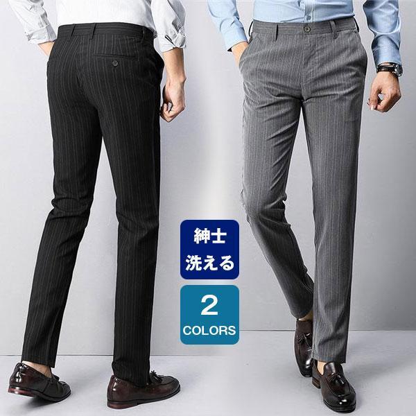 【幸運】第1弾セール中スラックス メンズ ノータックパンツ ストライプ柄 ビジネス クールビズ スリム 洗える ウォッシャブル 防シワ 薄手 紳士 ゆったりシルエット