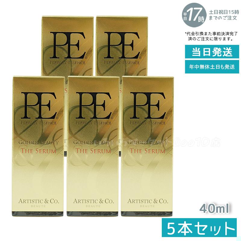 【5個セット】 Dr.Arrivo アリーヴォ シリーズ 専用美容液 PE ゴールデン ビューティー ザ セラム 40mlスキンケア